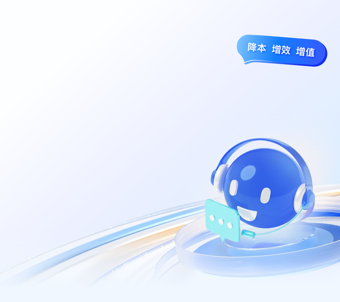 人工智能领域垂类大模型独角兽
