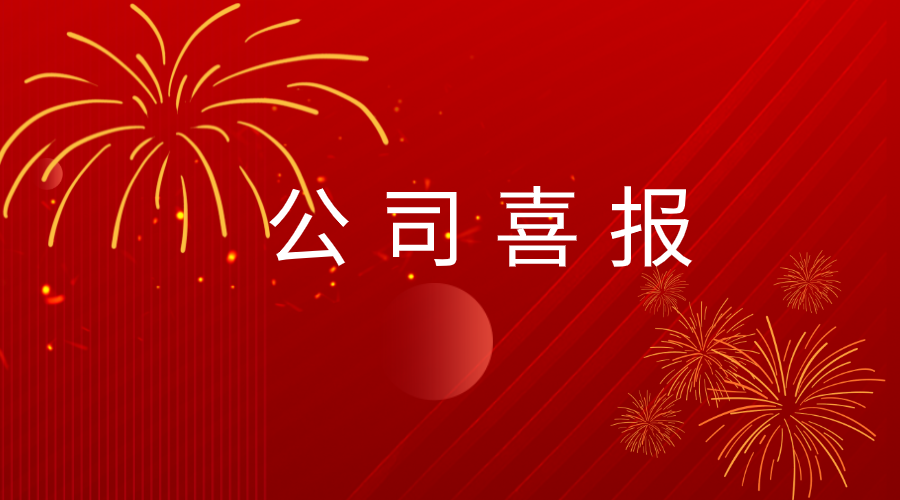 中关村科金签约华北石油电力，智能科技高效解决政府单位服务痛点 | 得助·智能交互