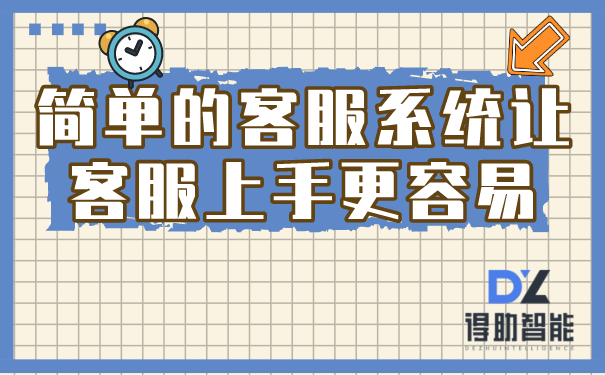 微信公众平台客服软件解决企业营销管理难题