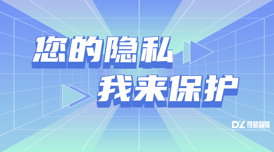 连获国家软著、权威认可！中关村科金多模态产品护航数字经济 | 得助·智能交互