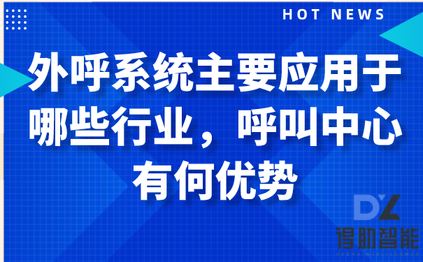 客服系统&客服机器人是怎样收费的？