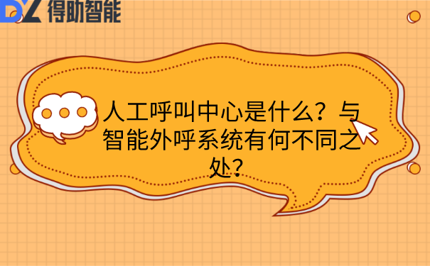 预告|共议AIGC新话题，中关村科金Instadesk即将出席GTC2023全球流量大会！ | 得助·智能交互