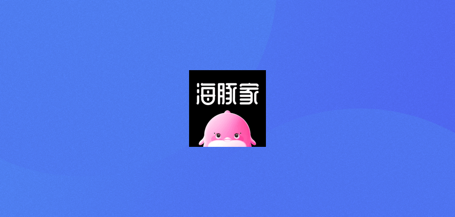 海豚家