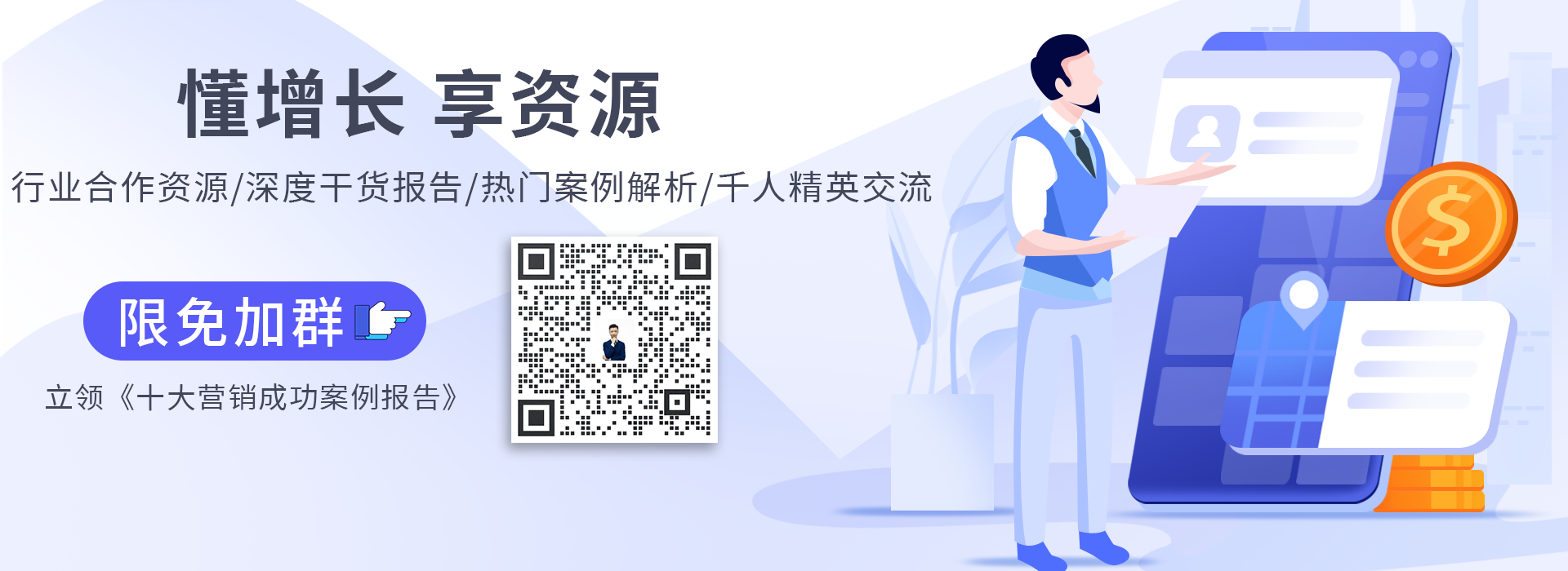 企业的“小管家”客服系统，在线客服的用处