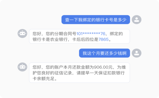 智能机器人解决了企业的难题  客服系统的突出应用