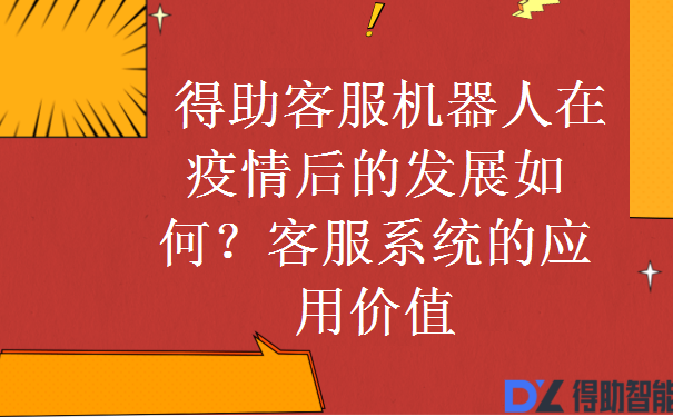 2月19日0时至24时，江苏苏州市新增16例新冠阳性病例，全国很多地方都伸出援手，助力这次疫情的早点渡过。