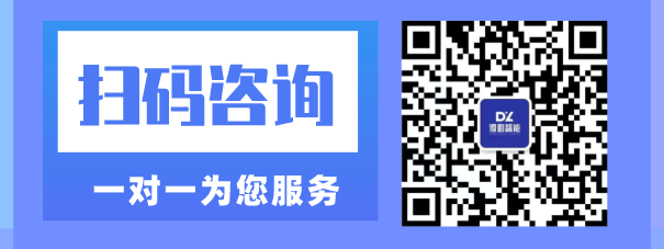 得助网页在线客服系统的有哪些优势