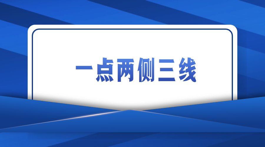 一点两侧三线！中关村科金这样助力两会中的数字经济 | 得助·智能交互