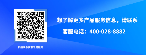 呼叫中心系统是什么电话？