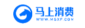 马上金融 - 得助智能