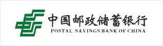中国邮政储蓄银行 - 得助智能