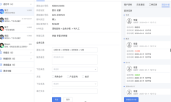 外呼电话软件哪些功能为企业发展加速（云呼叫中心平台的功能）