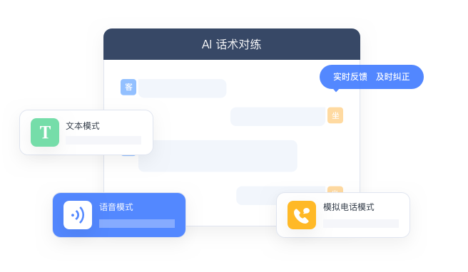 基于AI数字机器人模拟情景对话学习