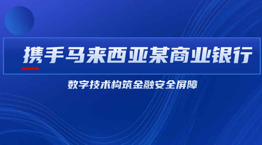 中关村科金打造新一代房抵贷数智引擎 开启业技融合新篇章 | 得助·智能交互