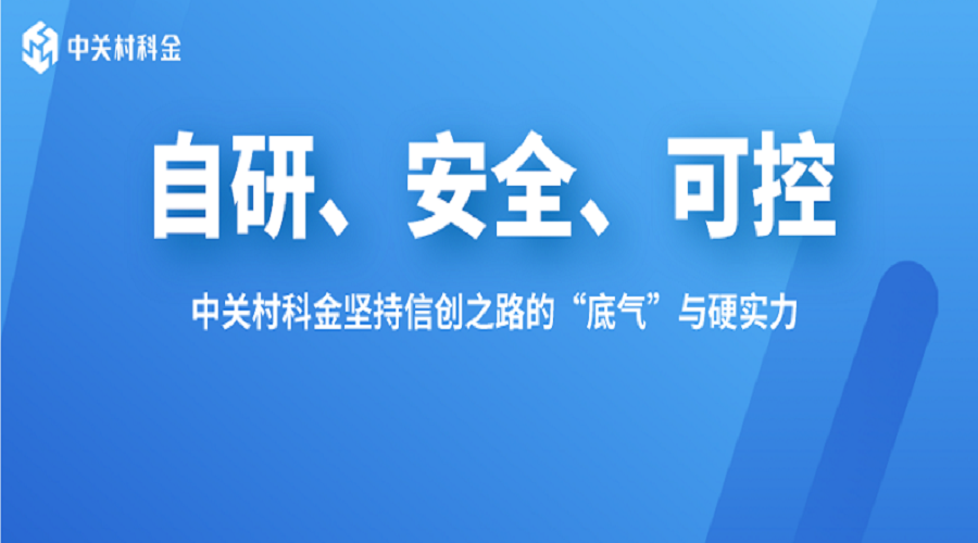 坚持自研 不断升级 全面适配！我们的信创之路 | 得助·智能交互