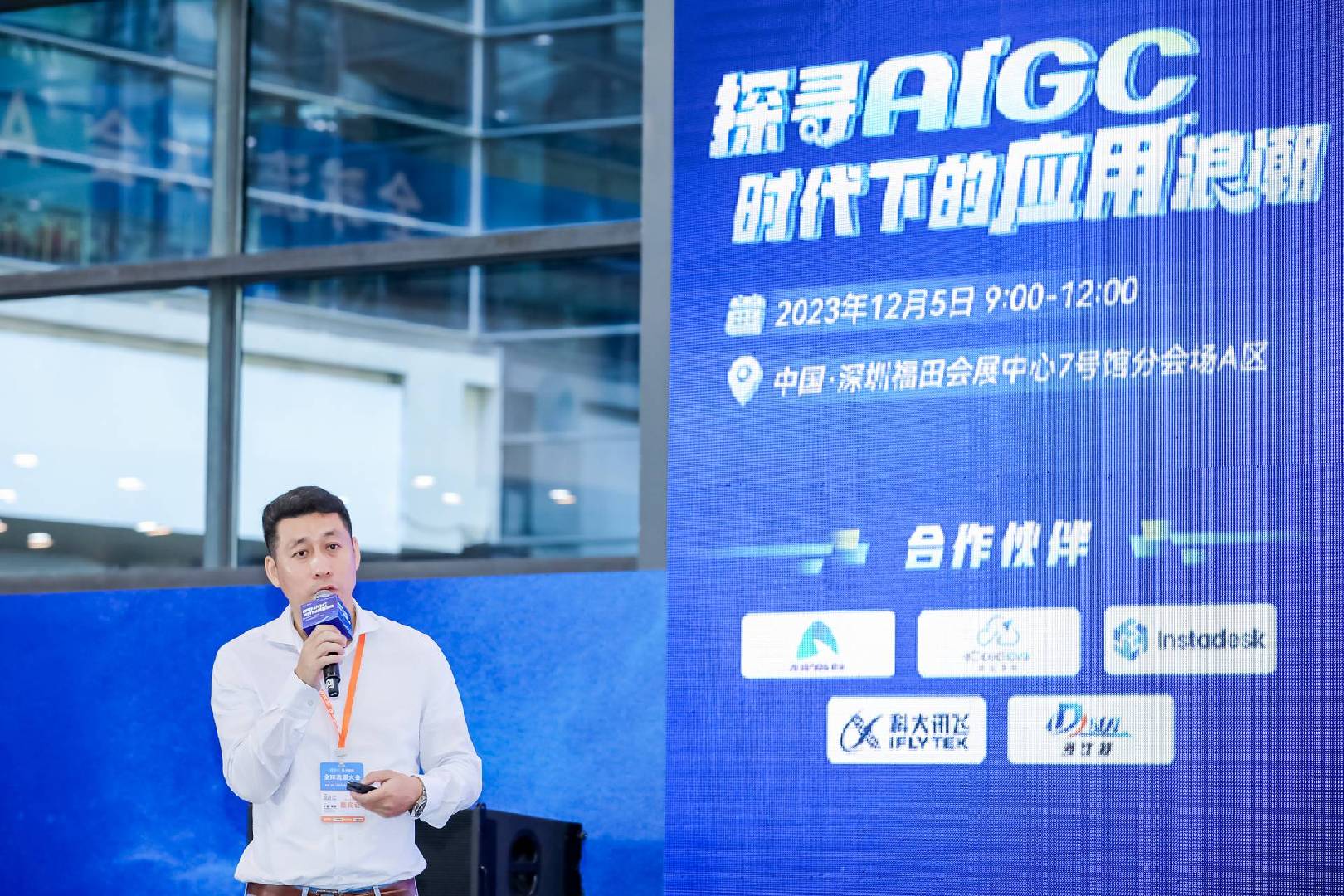 中关村科金Instadesk与...