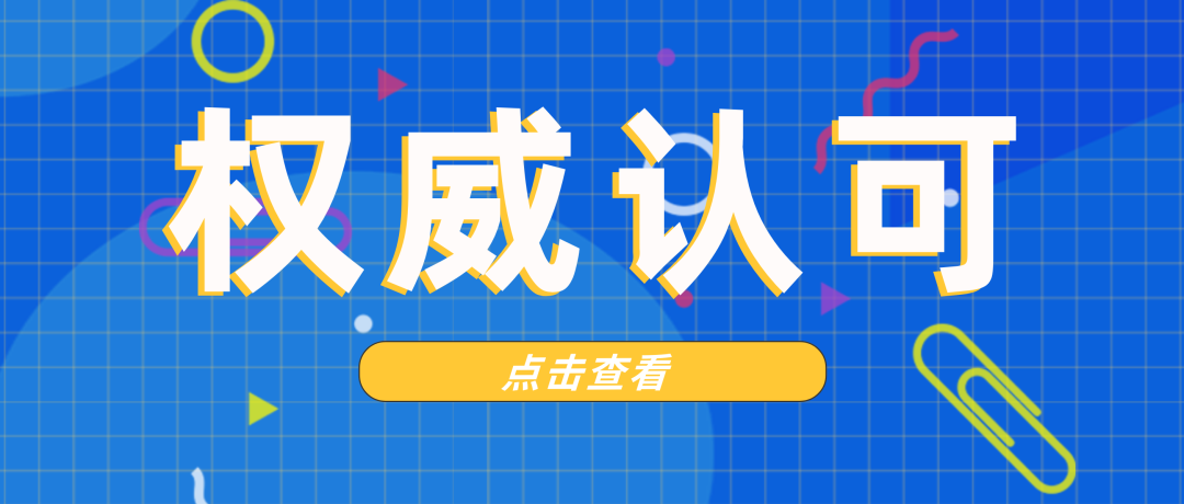 IDC：中关村科金位列大模型典型厂商 | 得助·智能交互