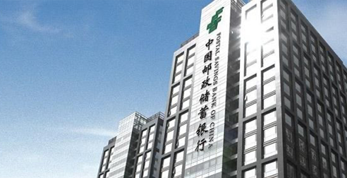 邮政储蓄银行+智慧直播服务解决方案案例 | 得助·智能交互