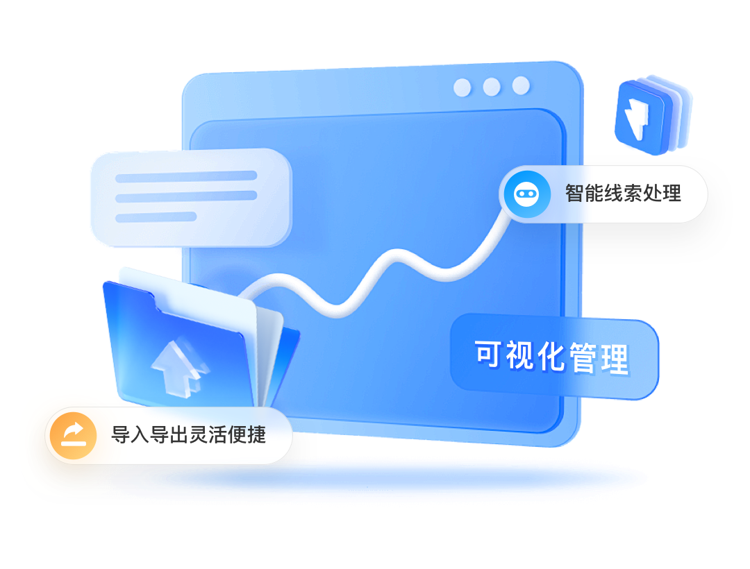 反诈预警-智能线索处理，可视化管理结果