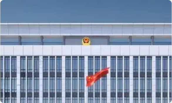 反诈预警-某省会城市公安