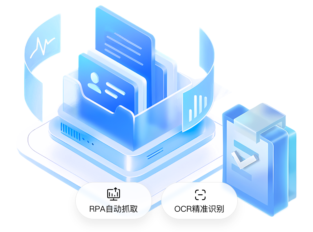 文书审核-高效抓取数据，精准比对文书信息