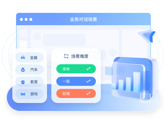 得助智能陪练系统