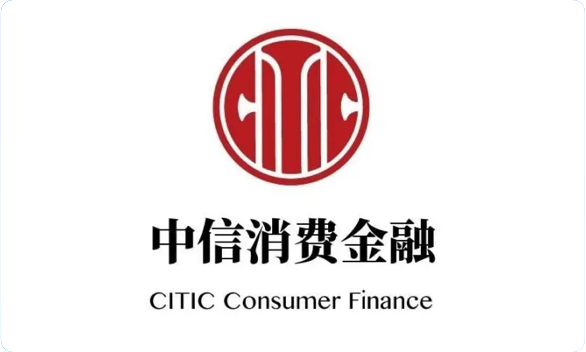 智能洞察-中信消金