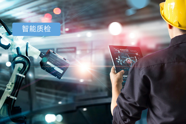 证券业质检困境何解？得助智能质检系统为您“破局”