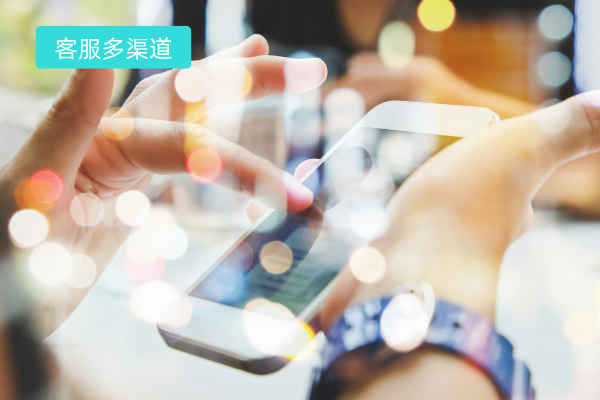 得助智能客服多渠道整合接入