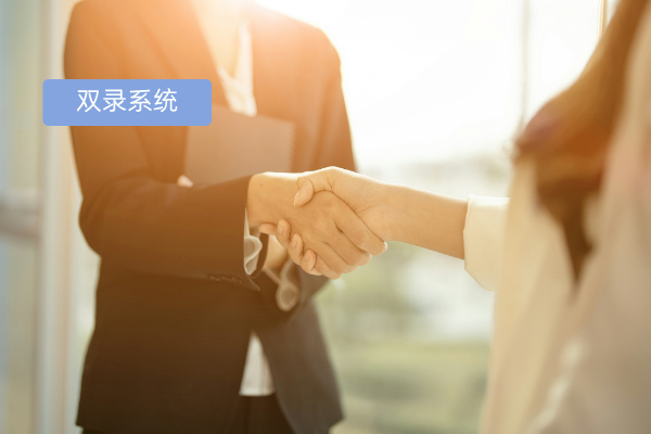 银行行业双录视频软件全解析：从选择到应用