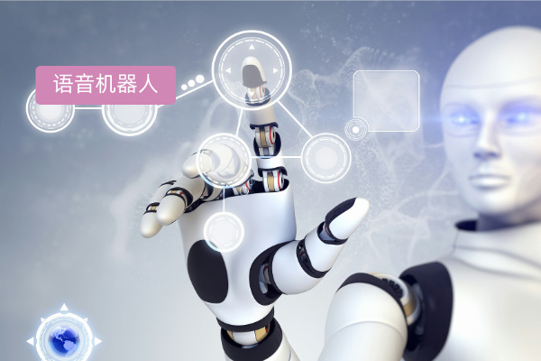 语音通知API接入是什么？怎么和技术对接开发使用？