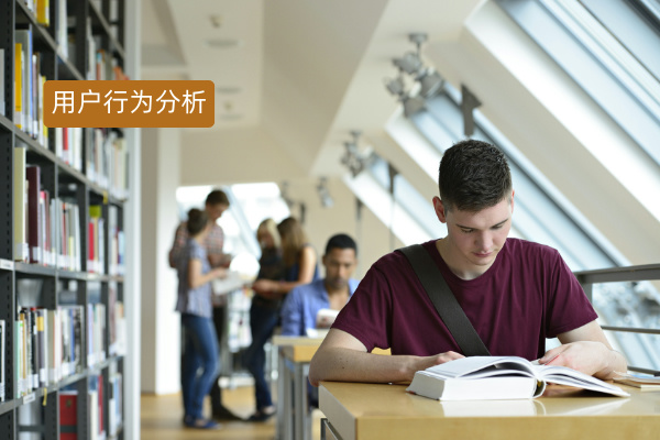 得助智能用户行为分析实战：在线教育平台的蜕变之路
