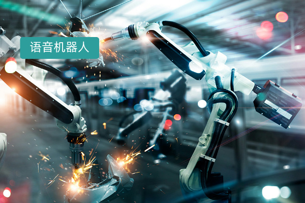电销机器人怎么选？得助智能语音机器人全方位解析