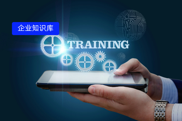 得助智能企业知识库软件的作用及功能优势