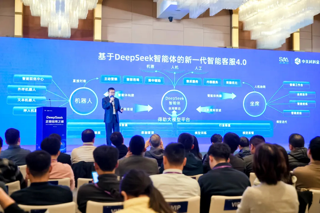中关村科金研发总监 王素文