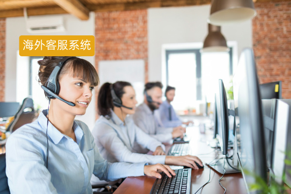 海外外包服务vs自建客服：制造业企业该如何选择？