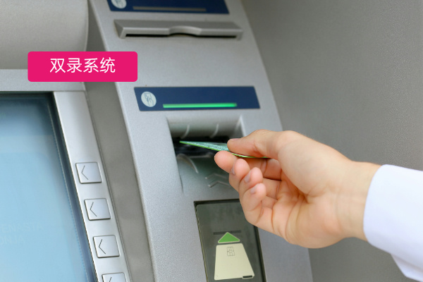 得助智能双录系统助力银行降险增效