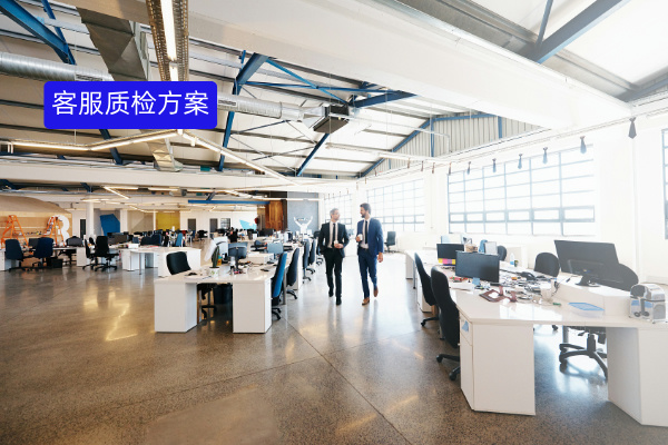 智能质检的作用和意义是什么？得助智能如何让合规更简单？