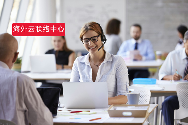 跨境电商必备！海外云联络中心全解析，助力业务腾飞​ | 得助·智能交互
