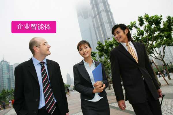 企业如何从0到1创建智能体？看中关村科金得助智能如何给出标准答案！ | 得助·智能交互