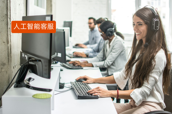AI人工智能客服系统案例：中关村科金得助智能数字化服务解决方案，助力娱乐软件公司客服系统升级建设
