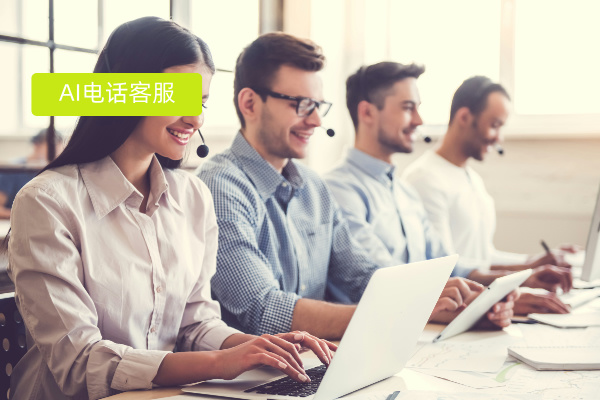 中关村科金得助智能 AI 电话客服语音机器人怎么用？使用教程详解，医疗健康业必看！