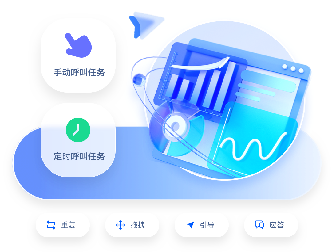 ai智能语音机器人公司