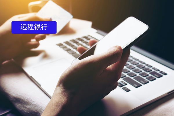 震惊！这家银行靠这招，远程业务效率飙升90%！​