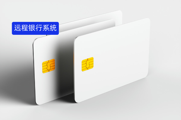 远程银行系统哪家好？中关村科金得助智能助力企业高效运营​