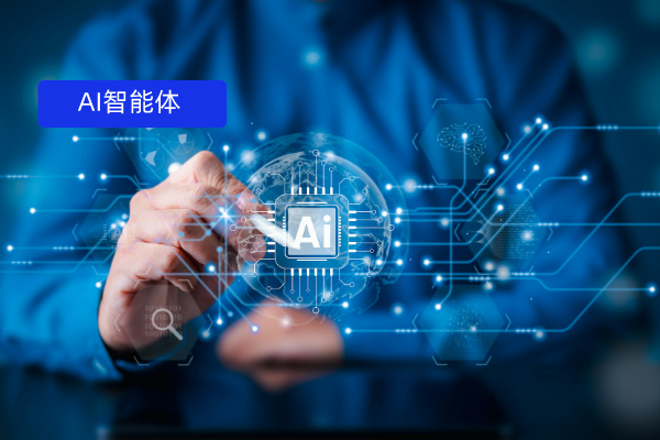 2025 年 AI 智能体龙头解析：中关村科金得助智能领航企业数字化转型之路
