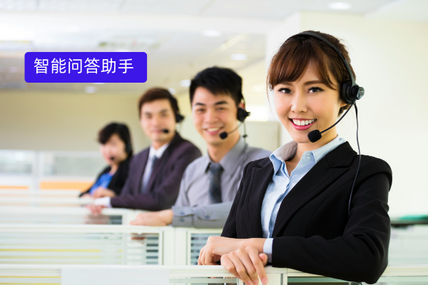 智能问答助手如何精准破解用户意图？看中关村科金得助智能如何破局？
