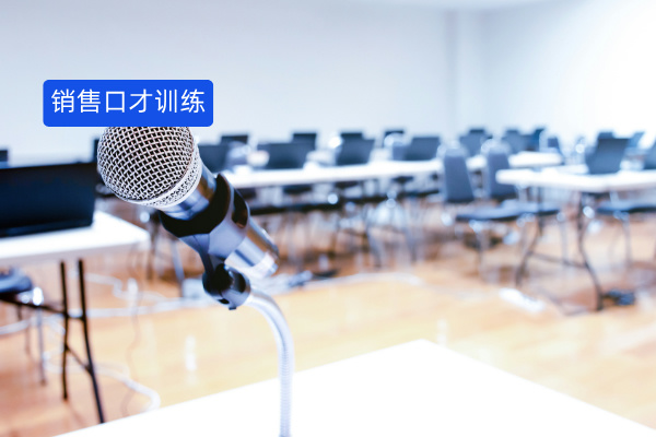 销售口才训练软件应用案例