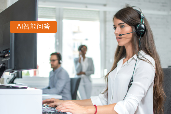 AI智能问答机器人软件怎么用才高效？中关村科金得助智能分享实战经验！