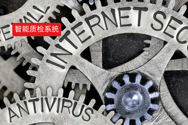 这家公司的质检系统竟成金融行业...